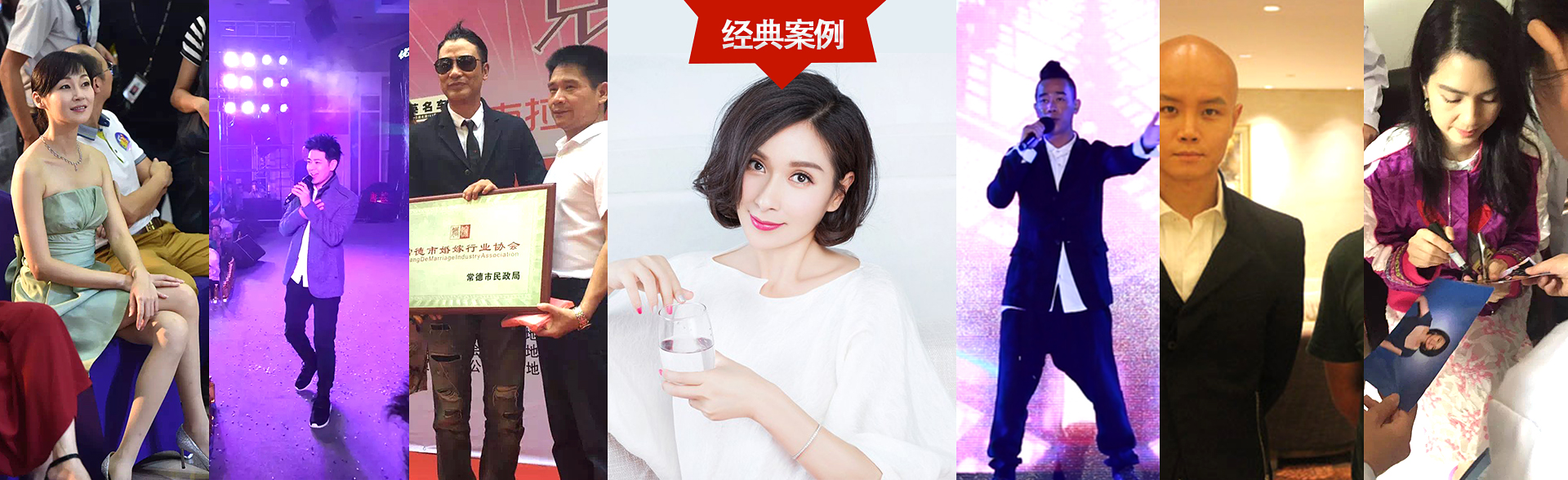 广州欧陆娱乐明星经纪公司